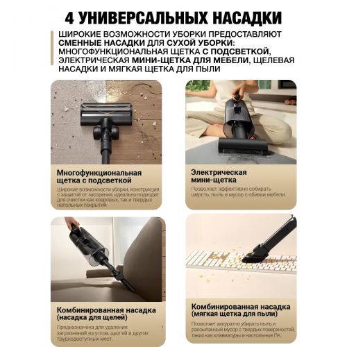 Моющий беспроводной пылесос Dreame H14 Dual (H20 Ultra Mix)