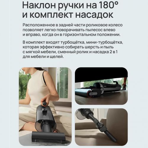 Моющий беспроводной пылесос Dreame H14 Dual (H20 Ultra Mix)