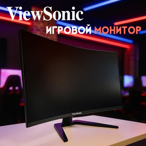 Монитор ViewSonic VX2728C-2K Gaming 180Hz, 27 Дюймов