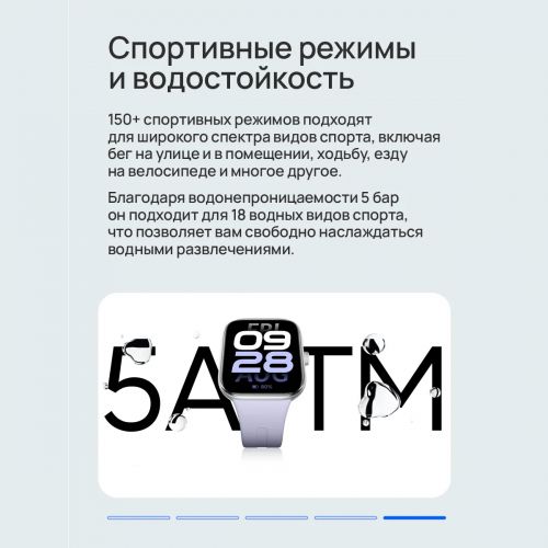 Смарт-часы Redmi Watch 5 Global
