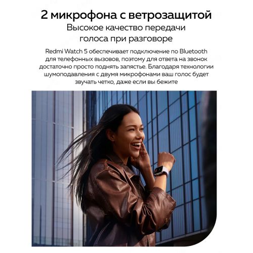 Смарт-часы Redmi Watch 5 Global