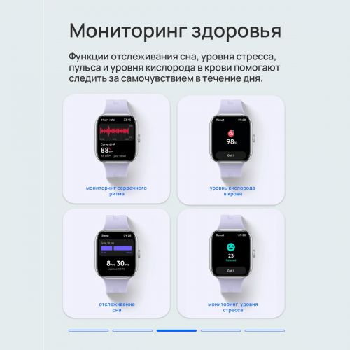 Смарт-часы Redmi Watch 5 Global