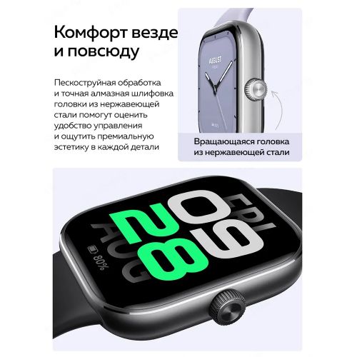 Смарт-часы Redmi Watch 5 Global