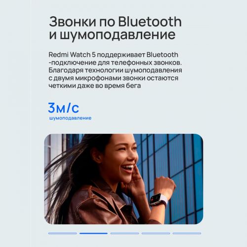 Смарт-часы Redmi Watch 5 Global