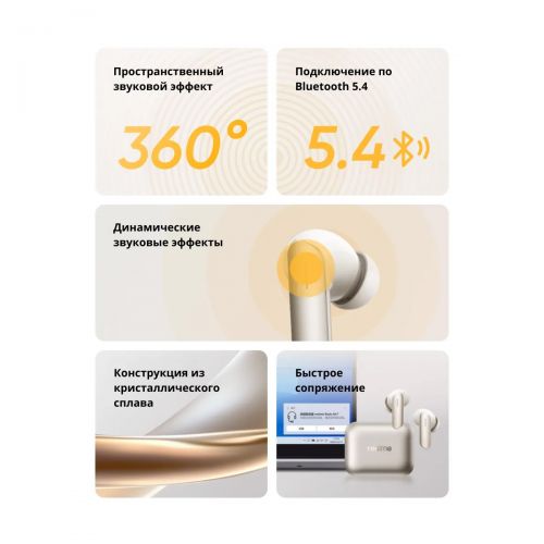 Беспроводные наушники Realme Buds Air 7