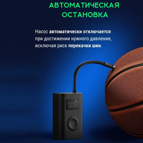 Портативный Компрессор насос со встроенным аккумулятором Xiaomi Mijia inflatable Treasure 2 PRO