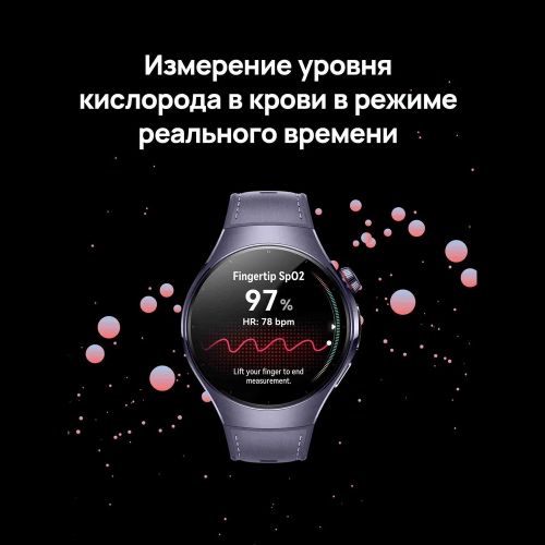 Смарт-часы Huawei Watch 5