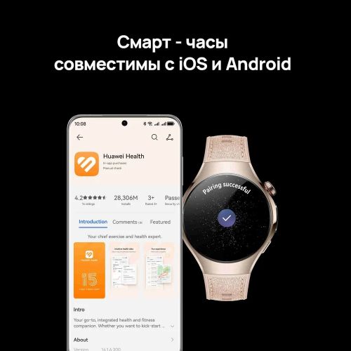 Смарт-часы Huawei Watch 5