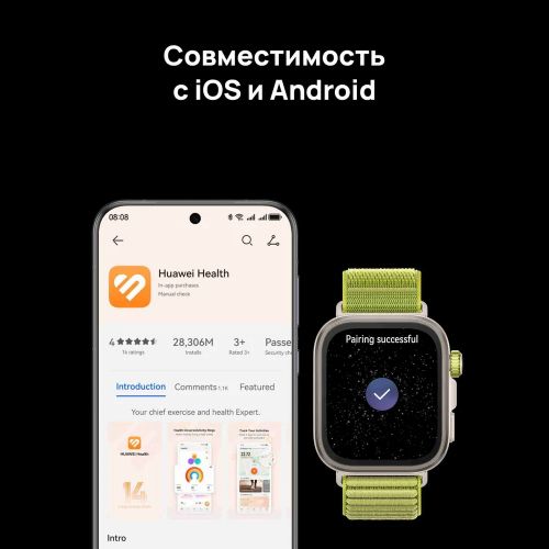 Смарт-часы Huawei Watch Fit 4 Pro