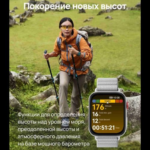 Смарт-часы Huawei Watch Fit 4 Pro