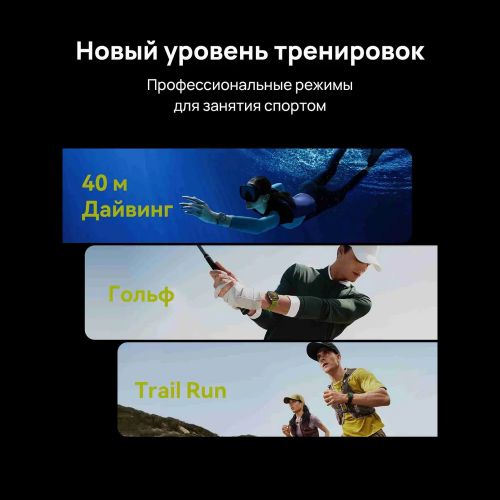 Смарт-часы Huawei Watch Fit 4 Pro