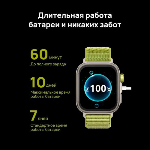 Смарт-часы Huawei Watch Fit 4 Pro