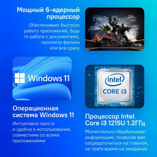 Ноутбук-планшет Acer ETPad Max 12.96", Intel Core i3-1215U/ (16GB+512GB)