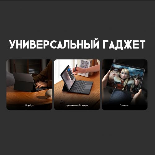 Ноутбук-планшет Acer ETPad Max 12.96", Intel Core i3-1215U/ (16GB+512GB)