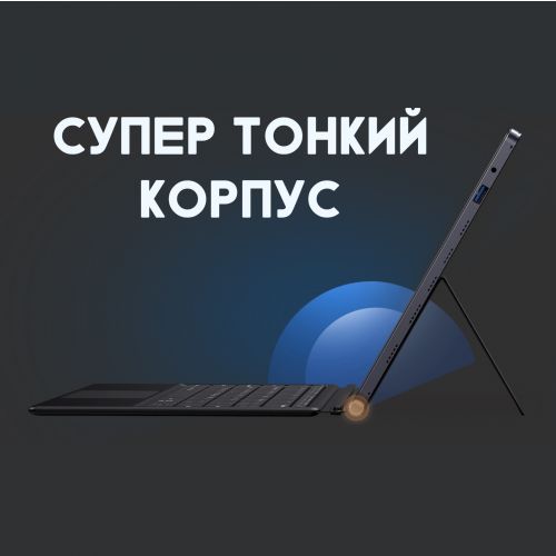 Ноутбук-планшет Acer ETPad Max 12.96", Intel Core i3-1215U/ (16GB+512GB)