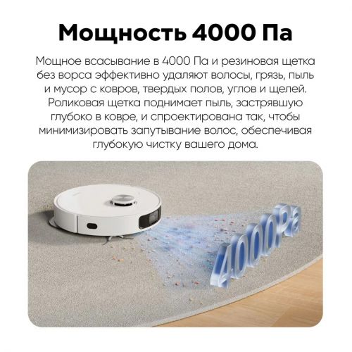 Робот-пылесос Dreame L10 Prime Global