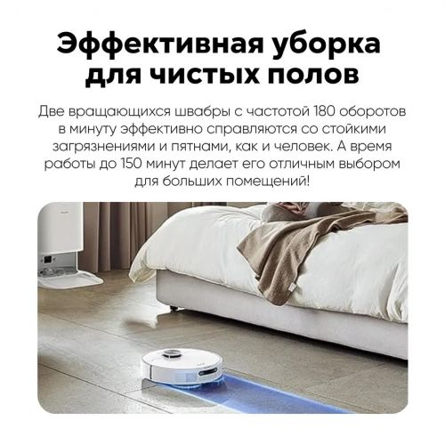 Робот-пылесос Dreame L10 Prime Global