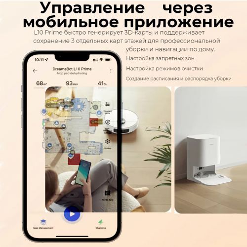 Робот-пылесос Dreame L10 Prime Global