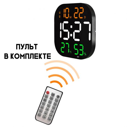 Электронные настенные часы Montana XL