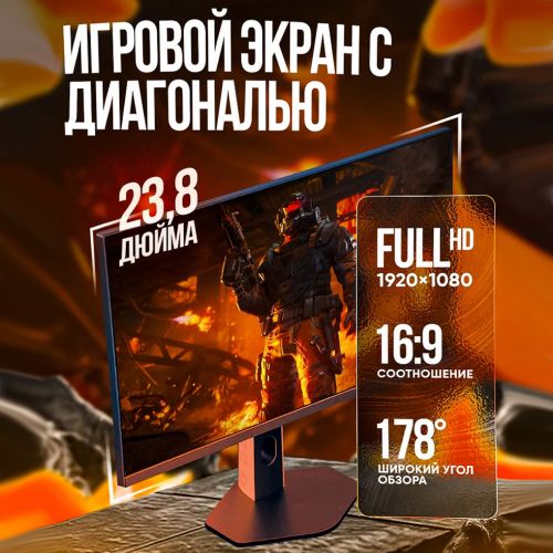 Монитор Xiaomi Redmi G24 240Hz, 24 дюйма