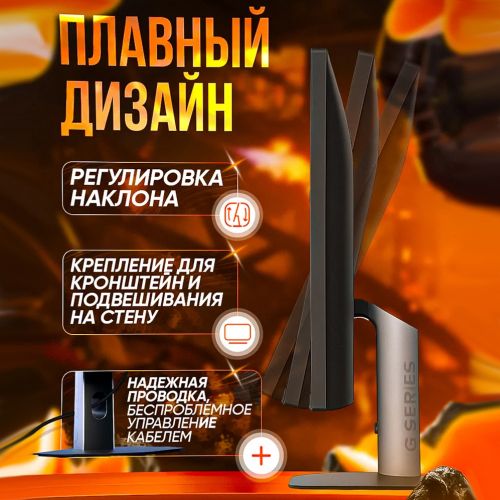 Монитор Xiaomi Redmi G24 240Hz, 24 дюйма