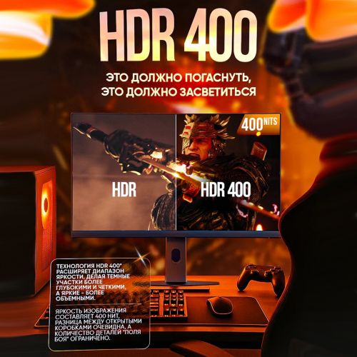 Монитор Xiaomi Redmi G24 240Hz, 24 дюйма