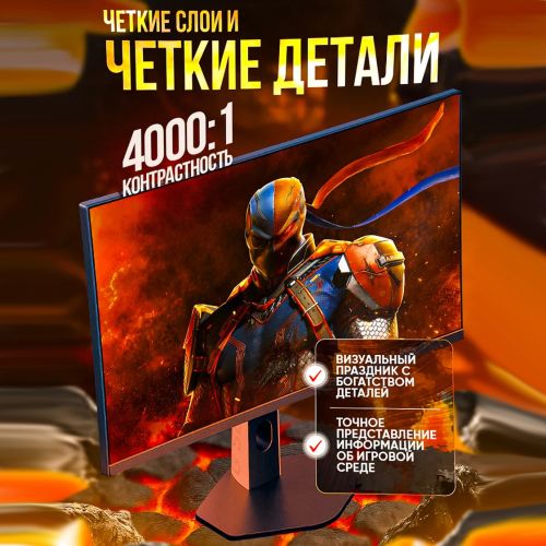 Монитор Xiaomi Redmi G24 240Hz, 24 дюйма