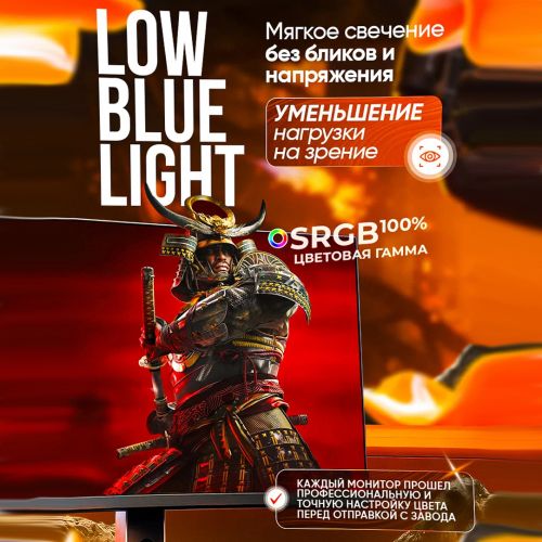 Монитор Xiaomi Redmi G24 240Hz, 24 дюйма