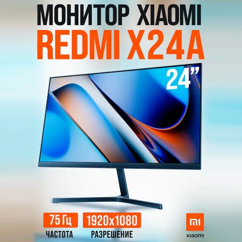 Монитор Xiaomi Redmi X24A, 24 дюйма