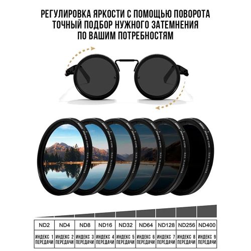 Очки солнцезащитные с регулировкой затемнения