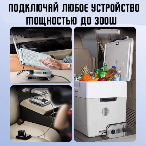 Инвертор автомобильный (преобразователь) с 12 В на 220В OZIO K20-S 300W 4USB + 2TypeC