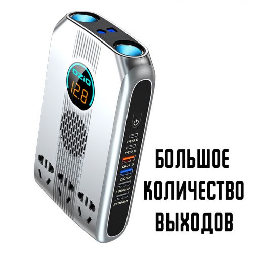 Инвертор автомобильный (преобразователь) с 12 В на 220В OZIO K20-S 300W 4USB + 2TypeC