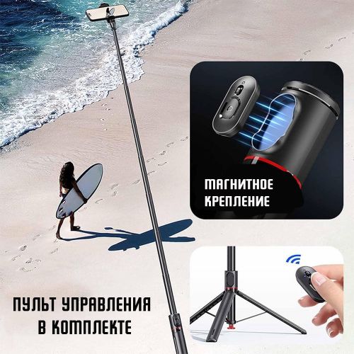 Селфи Палка-Штатив Selfie Stick TT01