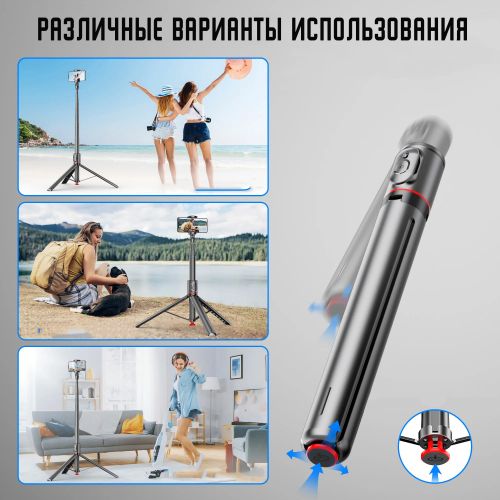 Селфи Палка-Штатив Selfie Stick TT01