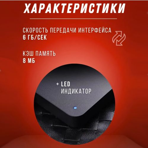 Внешний жесткий диск Toshiba Mobile Hard 2TB