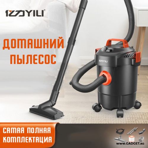 Домашний пылесос Yili YLW6263A