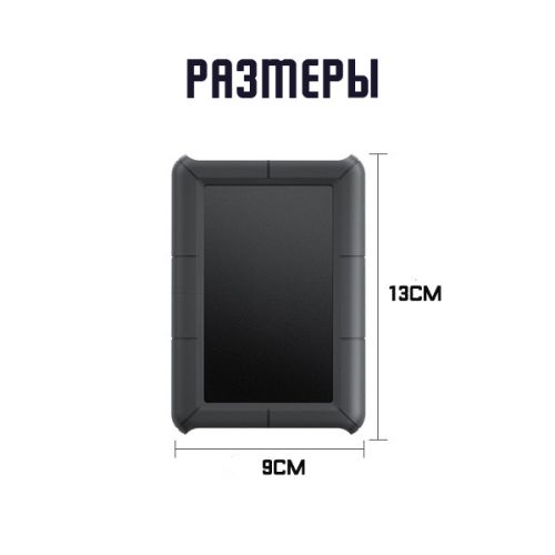 Внешний жесткий диск Kesu Portable 2TB