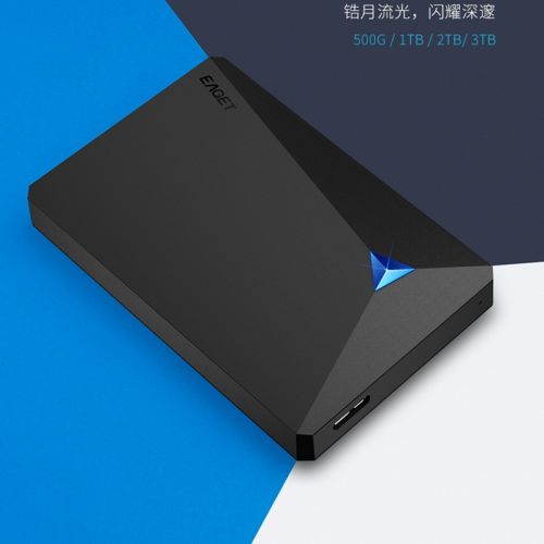 Внешний жесткий диск Eaget Portable Hard Disk Drive 2TB