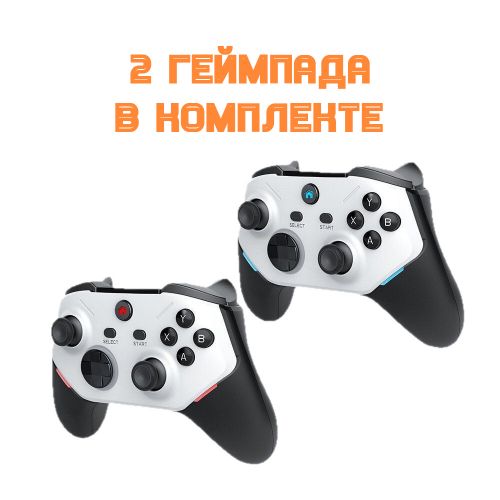 Игровая TV приставка Sony Playstation 2,PSP, Sega SJGAM M88, 128GB