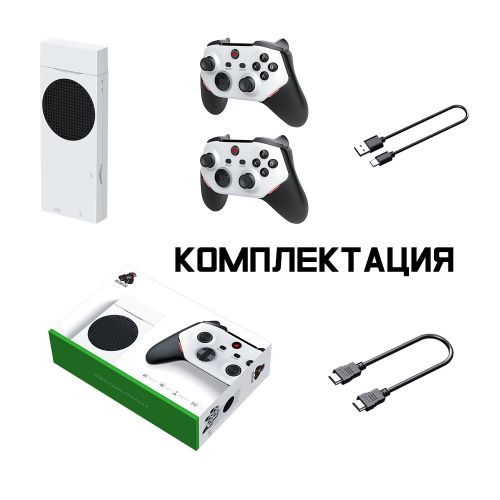 Игровая TV приставка Sony Playstation 2,PSP, Sega SJGAM M88, 128GB