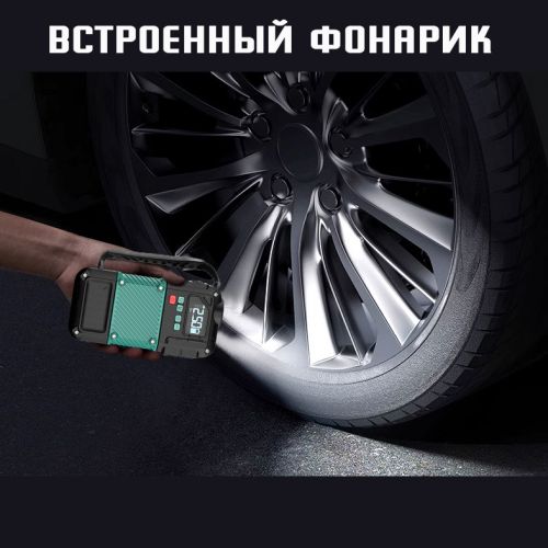 Компрессор для накачки колес 3в1 + Jump Starter Пусковое зарядное устройство Starter HS-A-01