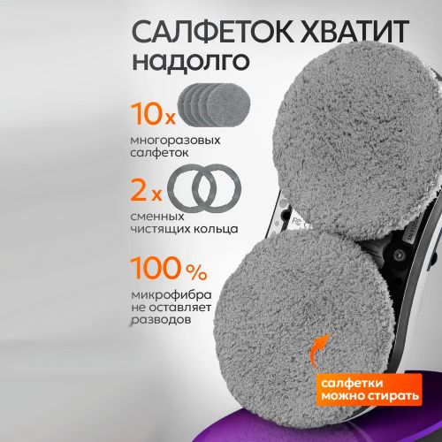 Робот мойщик окон Window Cleaning Robot X1