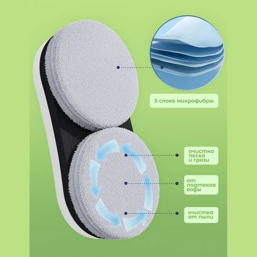 Робот мойщик окон Window Cleaning Robot X1