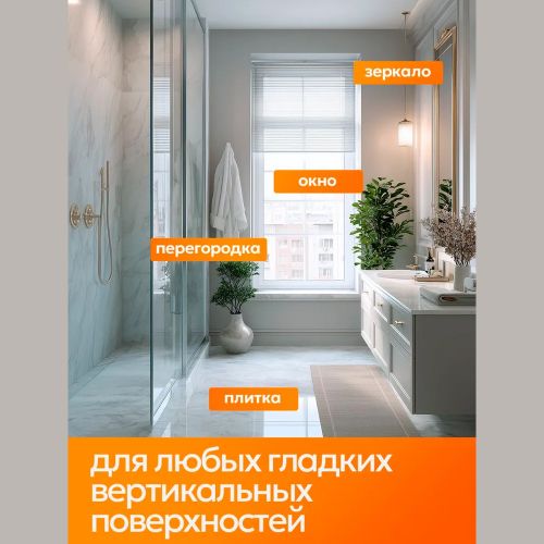 Робот мойщик окон Window Cleaning Robot X1