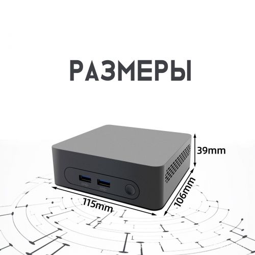 Мини ПК Zsus Intel N100 (16+512GB)