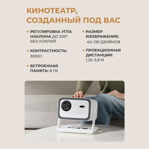 Проектор Проектор Xiaomi Wanbo Vali 1 Global