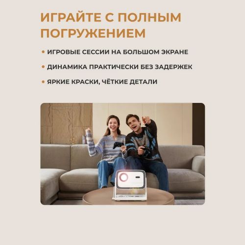 Проектор Проектор Xiaomi Wanbo Vali 1 Global