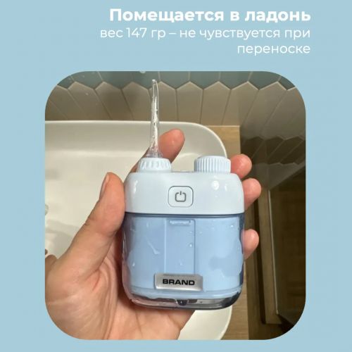 Ирригатор Pocket Water Floss XY12