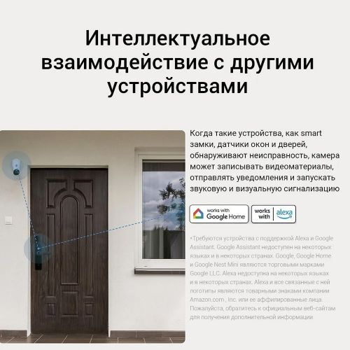 Видеокамера Xiaomi Outdoor Camera AW300