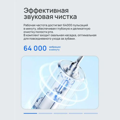 Xiaomi Smart Electric Toothbrush T501